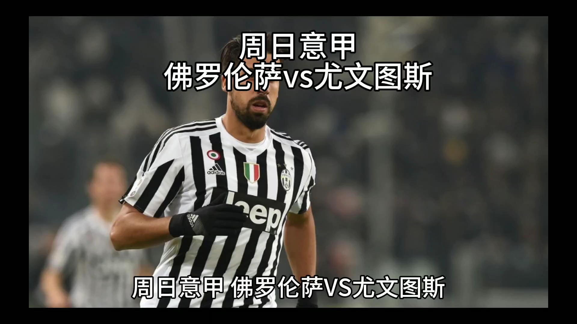 进打破对
