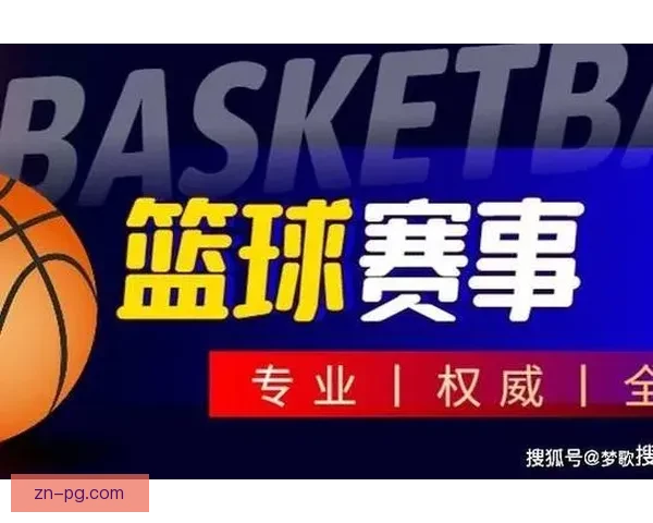 体育总比分分析：揭秘胜负关键因素