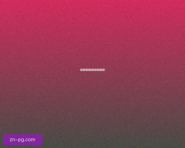 乒乓球大奖赛：赛场风云，巅峰对决