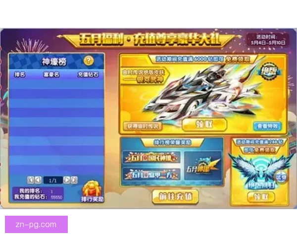 全民狂欢VROOM：极速赛车联赛开赛啦!