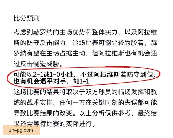 山地车赛事预测:全面解析比赛规则和选手实力势均力敌 山地车赛事预测:全面解析比赛规则和选手实力势均力敌