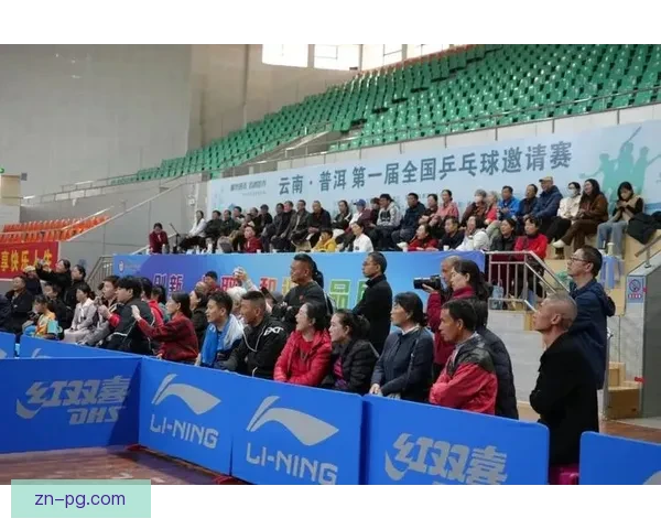 挥拍对决，精彩乒乓球邀请赛即将开战