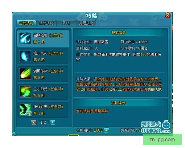 自行车投注技巧：提高胜率的秘诀大揭秘